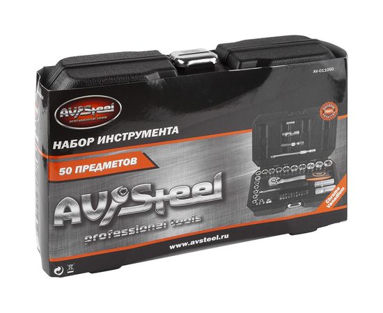 Профессиональный набор инструментов 50 предметов AV Steel AV-011050 – изображение 4