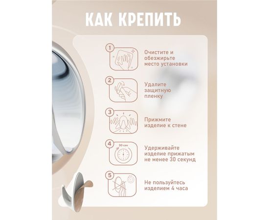 Крючки Kleber пластик на липкой ленте 5, 5 см, хром 3 шт. KLE-SG004 – изображение 4