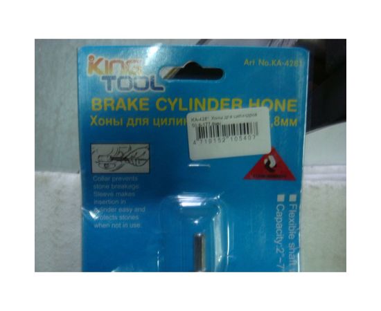 Хоны для цилиндров 50.8-177.8мм Станкоимпорт KA-4281 – изображение 5