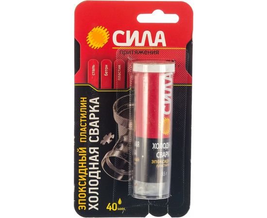 Эпоксидный пластилин Сила Холодная сварка 55 г. туба Б0013934 – изображение 5