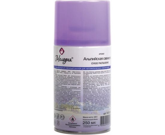 Универсальный сменный баллон МЕЛОДИЯ Альпийская свежесть 250мл, для автоматических освежителей, 605228 – изображение 5