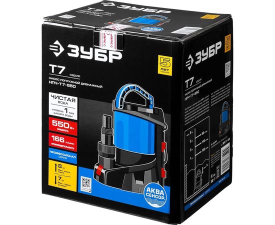 Погружной дренажный насос для чистой воды Зубр Профессионал Т7 АкваСенсор НПЧ-Т7-550 – изображение 5