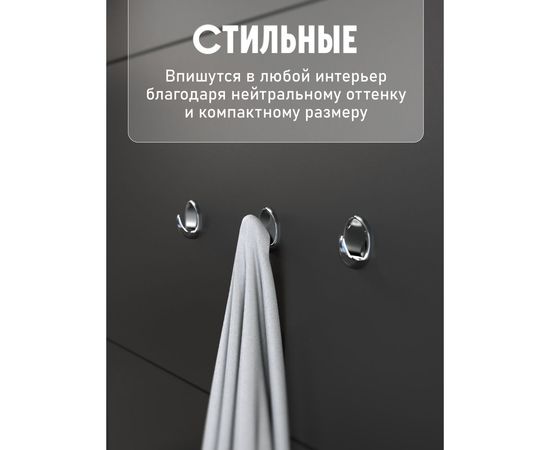 Крючки Kleber пластик на липкой ленте 5, 5 см, хром 3 шт. KLE-SG004 – изображение 5