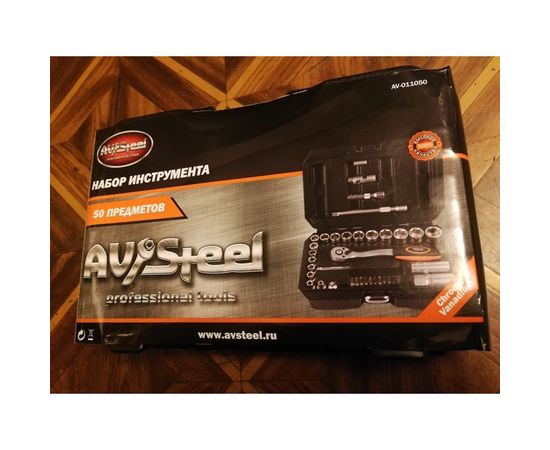 Профессиональный набор инструментов 50 предметов AV Steel AV-011050 – изображение 5