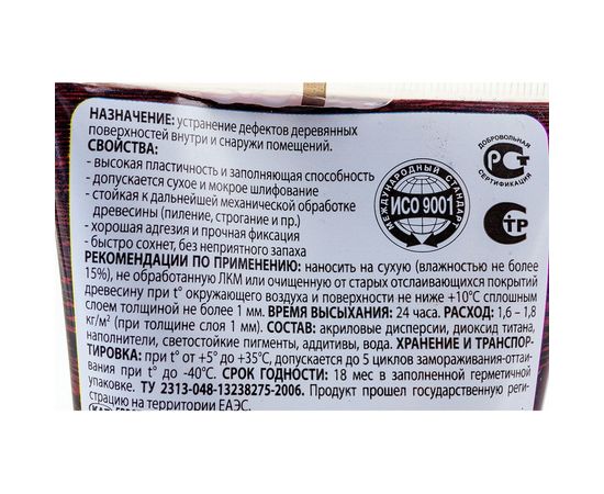 ШПАТЛЕВКА ПО ДЕРЕВУ Eurotex ОРЕХ 0,225 КГ 53345 – изображение 5