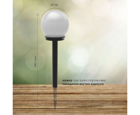 Садовый светильник на солнечной батарее LAMPER 602-204 – изображение 5