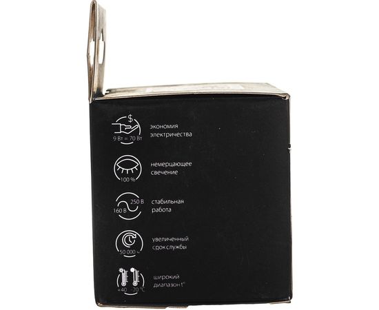 Светодиодная лампа Elektrostandard JCDR01, 9W, 220V, 4200K, a049690 – изображение 6