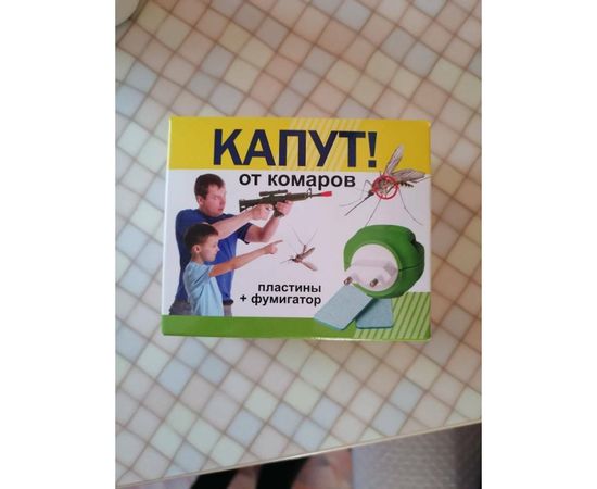Комплект для уничтожения комаров в помещении Капут фумигатор, пластины 10 шт. 4607043202888 – изображение 6
