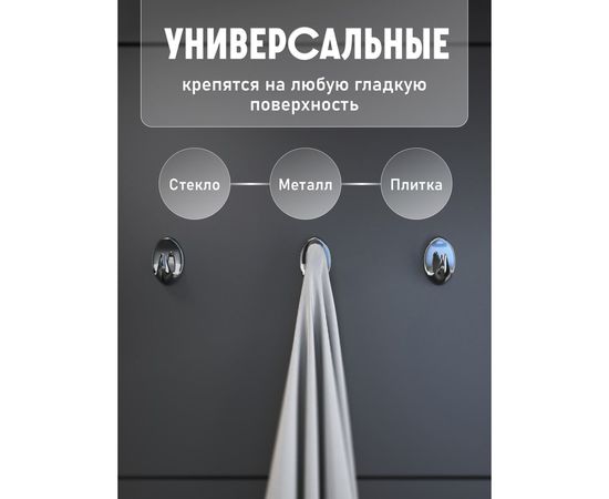 Крючки Kleber пластик на липкой ленте 5, 5 см, хром 3 шт. KLE-SG004 – изображение 7