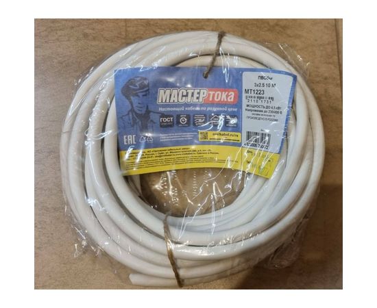 Провод ПВСбм Мастер Тока 3х2.5 белый 10м МТ1223 – изображение 7