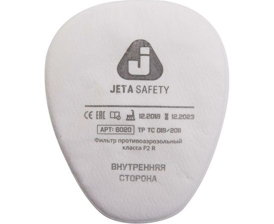 Противопылевой комплект Jeta Safety размер L DK-5500P-L – изображение 10