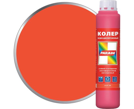 Колер PARADE №209 алый 0,75 л Россия 90001421790 