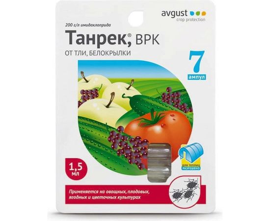 Средство от тли и белокрылки Avgust Танрек 7х1.5 мл A00365 
