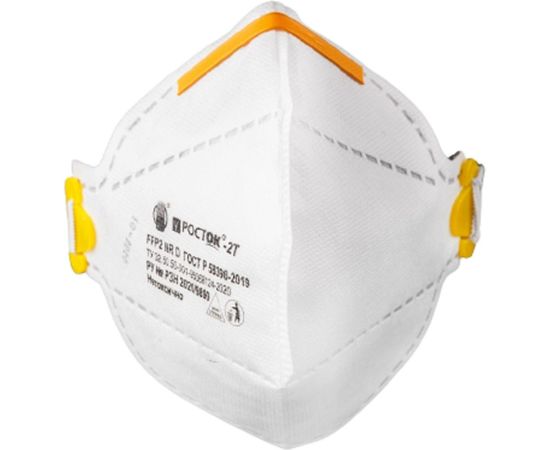 Респиратор РОСТОК Росток 2Т Медицинский 