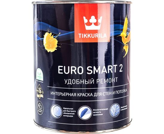 Интерьерная краска TIKKURILA EURO SMART 2 для стен и потолка 0,9л 700009614 