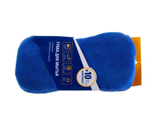 Губка для мытья из микрофибры KRAFT Восьмерка KT 860607 