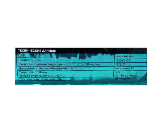 Фасадный клей-герметик CEMMIX 500 мл коричневый 82577362 