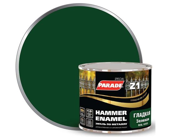 Эмаль PARADE по металлу Z1 гладкая RAL 6005 зеленый 0,45 л Лк-00006329 