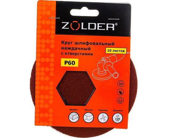 Круги шлифовальные наждачные на липучке (10 шт; 125 мм; P60; 8 отверстий) ZOLDER Z-108-608 