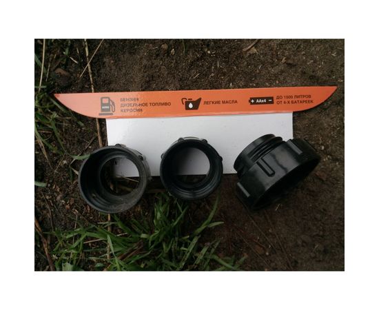 Электрический насос для перекачки жидкостей и ГСМ BERKUT SMART POWER SP1010ЕР – изображение 11