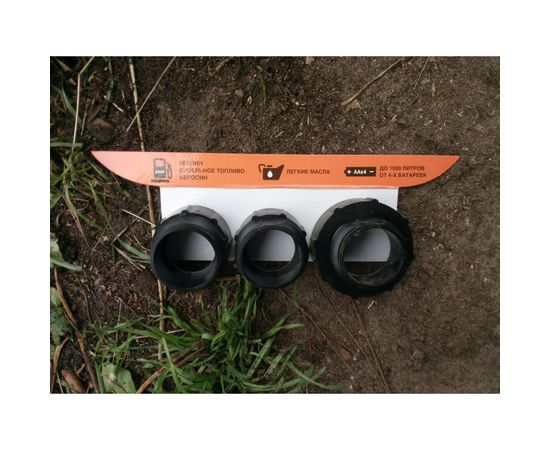 Электрический насос для перекачки жидкостей и ГСМ BERKUT SMART POWER SP1010ЕР – изображение 12