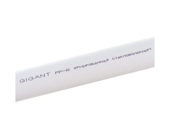 Труба Gigant PP-R белая, армированная стекловолокном SDR 7.4 (PN 20) 32x4.4 мм, 2 м GSG-13 – изображение 2