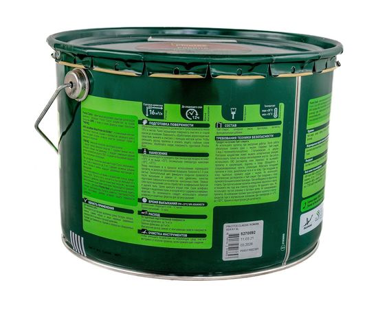 Антисептик PINOTEX CLASSIC NW рябина 9л 5270892 – изображение 2