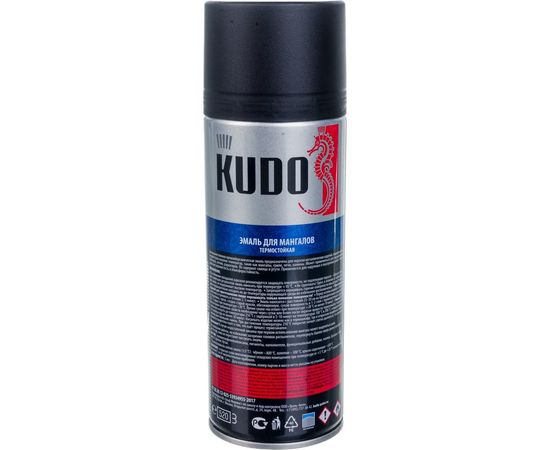 Термостойкая эмаль для мангалов KUDO черная 11600290 – изображение 2
