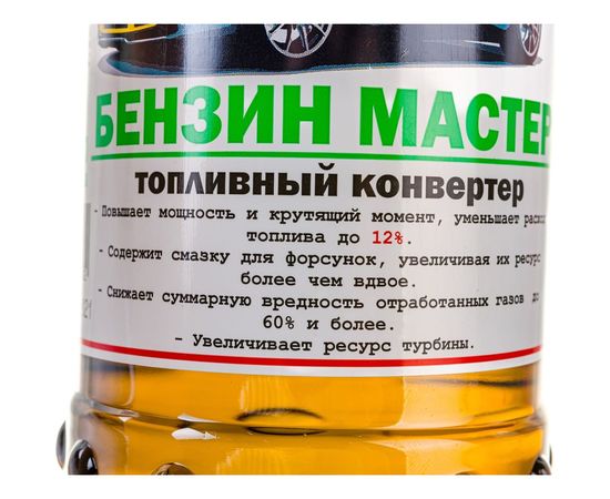 Присадка для бензина комплексная на 100 л ТОТЕК Бензин Мастер 1л. ПЭТ BM001P – изображение 3