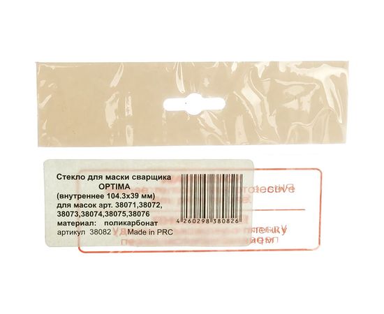 Стекло внутреннее (104.3х39 мм) для масок сварщика OPTIMA FUBAG 38082 – изображение 3