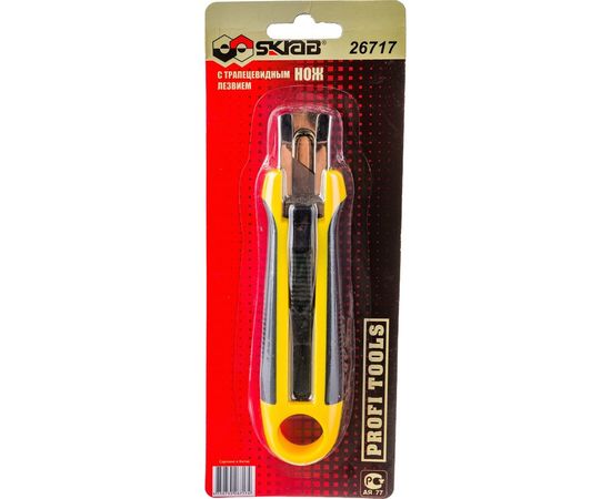 Нож - трапеция, комби корпус SKRAB 26717 – изображение 3