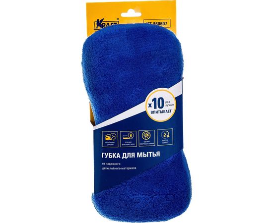 Губка для мытья из микрофибры KRAFT Восьмерка KT 860607 – изображение 3
