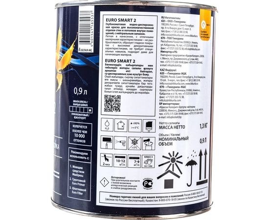 Интерьерная краска TIKKURILA EURO SMART 2 для стен и потолка 0,9л 700009614 – изображение 3