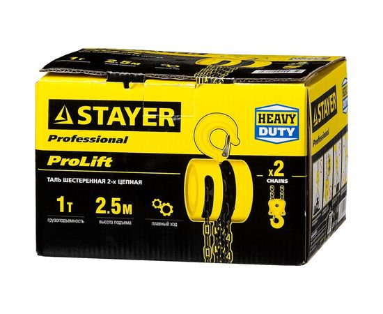 Цепная шестеренная таль STAYER PROLift Profi 4308-1 4308-1_z01 – изображение 4