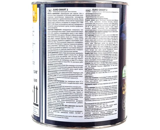 Интерьерная краска TIKKURILA EURO SMART 2 для стен и потолка 0,9л 700009614 – изображение 4