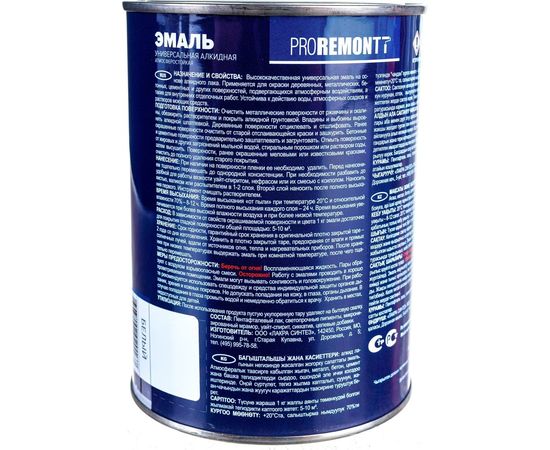 Эмаль PROREMONTT ПФ-115 белая, глянцевая, 0.9 кг Лк-00004451 – изображение 4