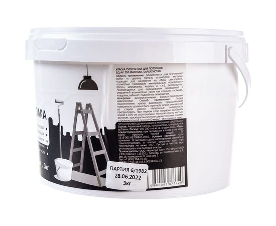 Краска для потолка Paritet супер белая глубокоматовая, 3 кг PD-007 – изображение 4