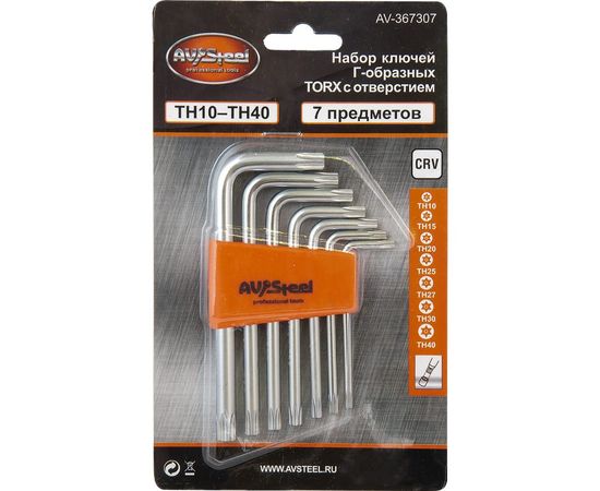 Набор ключей Г-образных TORX с отверстием TH10-TH40 7 предметов AV Steel AV-367307 – изображение 5
