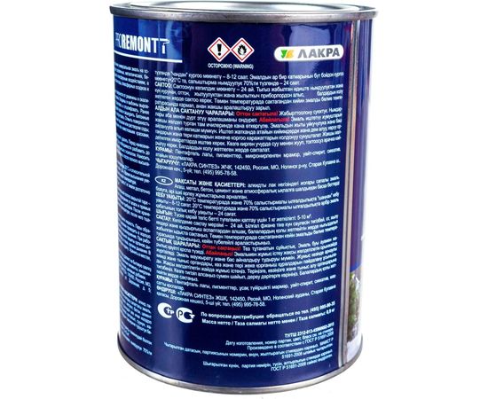 Эмаль PROREMONTT ПФ-115 белая, глянцевая, 0.9 кг Лк-00004451 – изображение 5