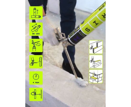 Клей для газобетона TriS Termolit box Комби-Бокс 11 КГ005 – изображение 6