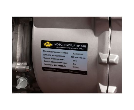 Грязевая мотопомпа DDE PTR100H – изображение 6