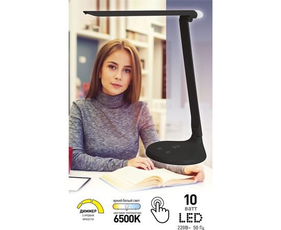 Настольный светильник ЭРА NLED48210WBK черный Б0041087 – изображение 7