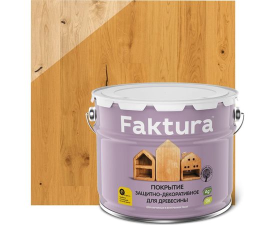 Защитно-декоративное покрытие FAKTURA с льняным маслом и ионами серебра, сосна, ведро 9л, 208450 