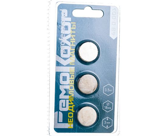 Неодимовые магниты РемоКолор бытовые, сцепление 3,5кг, сталь N42 NdFeb 3 шт 48-0-001 