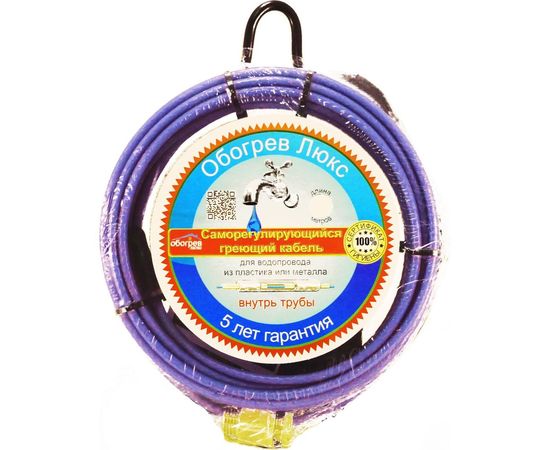 Саморегулирующийся греющий кабель в трубу Обогрев Люкс 10 м. 00-00000973 