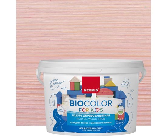 Лазурь розовая Neomid Bio Color For Kids 2,5 л Н-BCFK-2,5/розов 