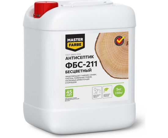 Экологичный антисептик для защиты древесины от синевы и плесени MASTER FARBE ФБС-211 (бесцветный; 5 кг) 4631159427330 