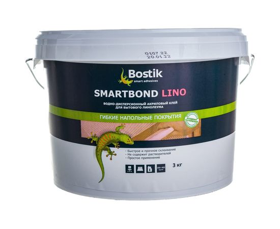 Клей для бытового линолеума Bostik SMARTBOND LINO 3 кг 50024467 