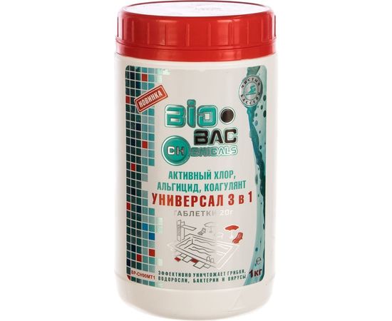 Средство БиоБак Универсал 3 в 1, таблетки 20 г BP-CH90MT1 