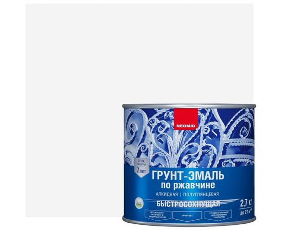 Быстросохнущая грунт-эмаль 3в1 Neomid белый 2.7 кг Н-FdCoat-2,7/бел 